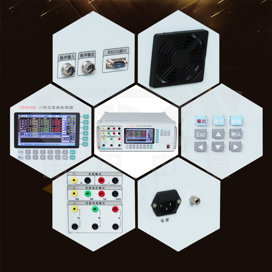 ZX3030B三相交直流標(biāo)準(zhǔn)源細(xì)節(jié)圖 ZX3030B三相交直流標(biāo)準(zhǔn)源細(xì)節(jié)圖