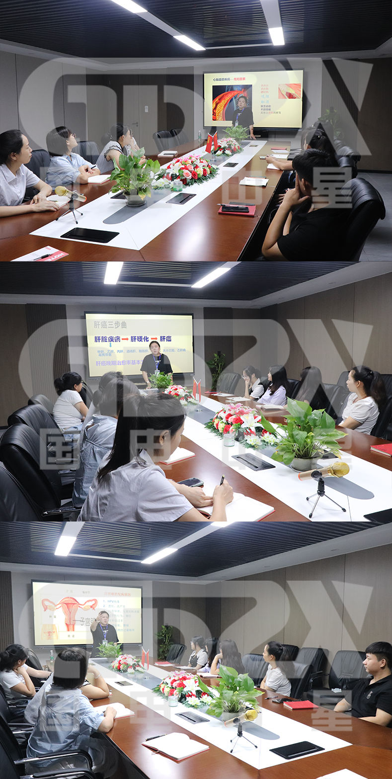 國(guó)電中星開(kāi)展職工衛(wèi)生安全健康教育講座 國(guó)電中星開(kāi)展職工衛(wèi)生安全健康教育講座